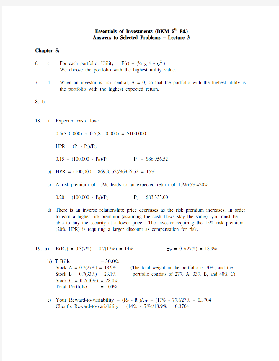 投资学精要(博迪)(第五版)习题答案英文版chapter5&6