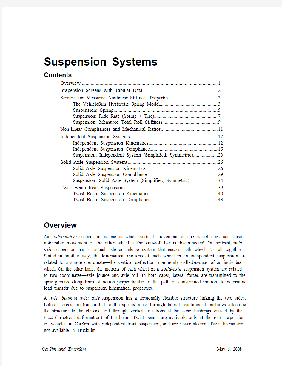 Suspension_Systems悬架系统