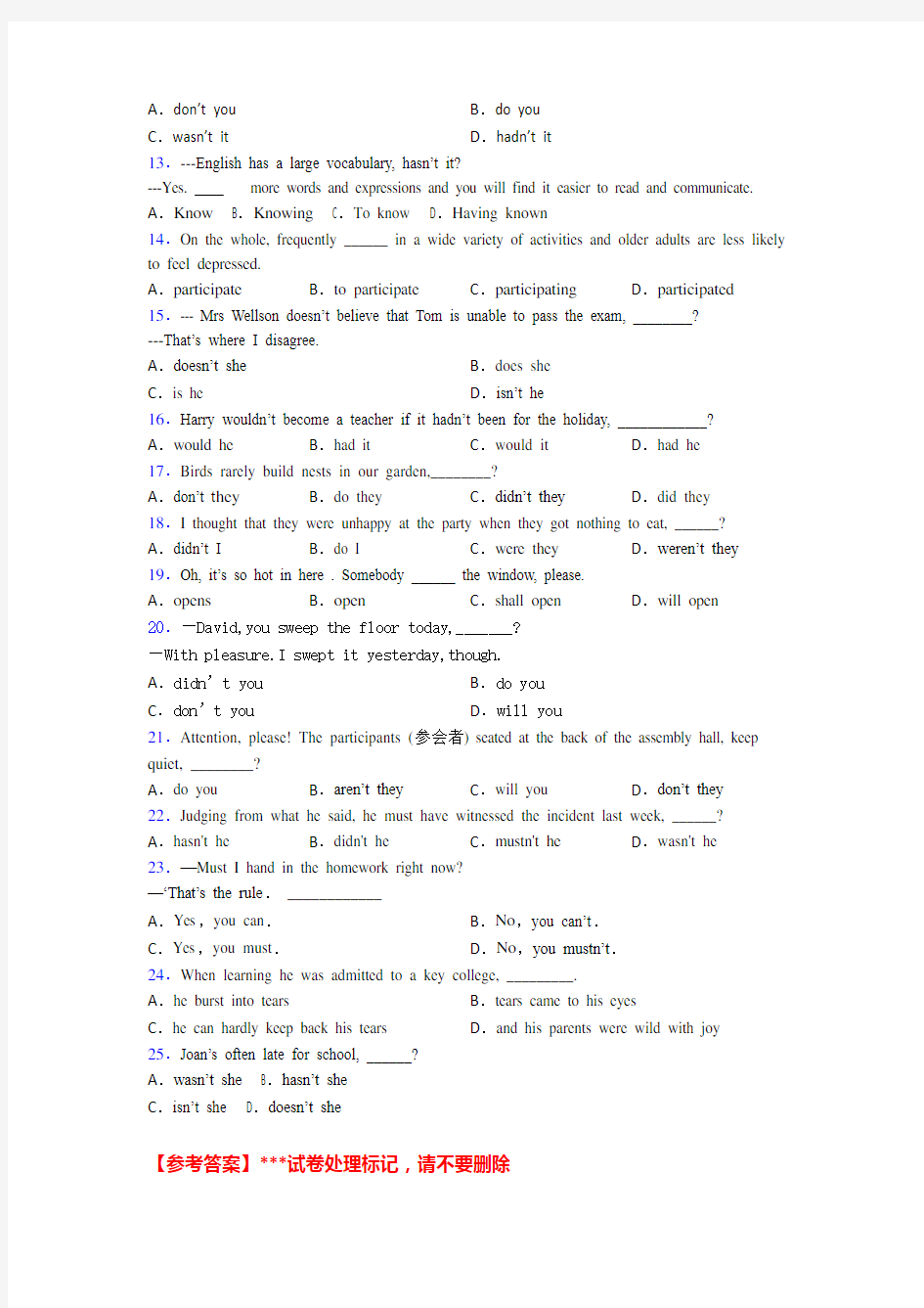 高考英语语法之简单句知识点知识点(7)