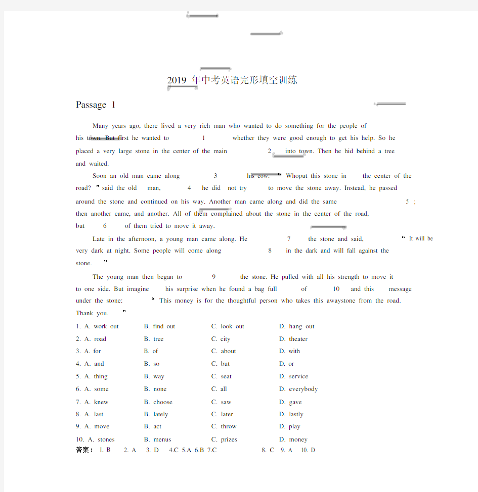 2019年中考英语完形填空训练及答案.docx