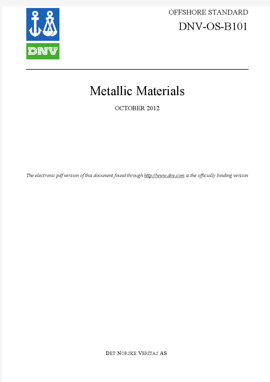os-b101_2012-10  DNV海洋结构物设计规范 Metallic Materials 钢制材料规范