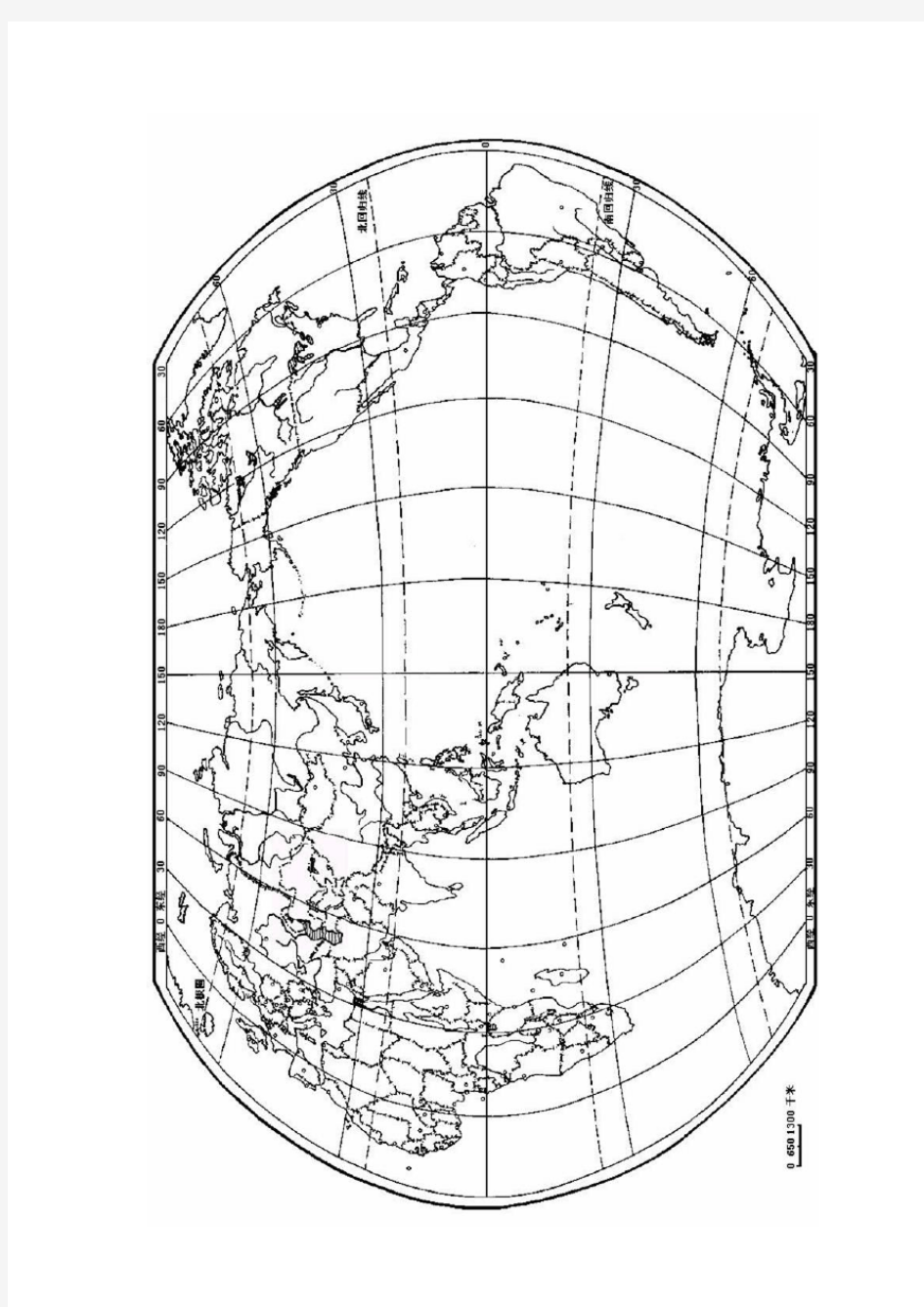 世界分区地图