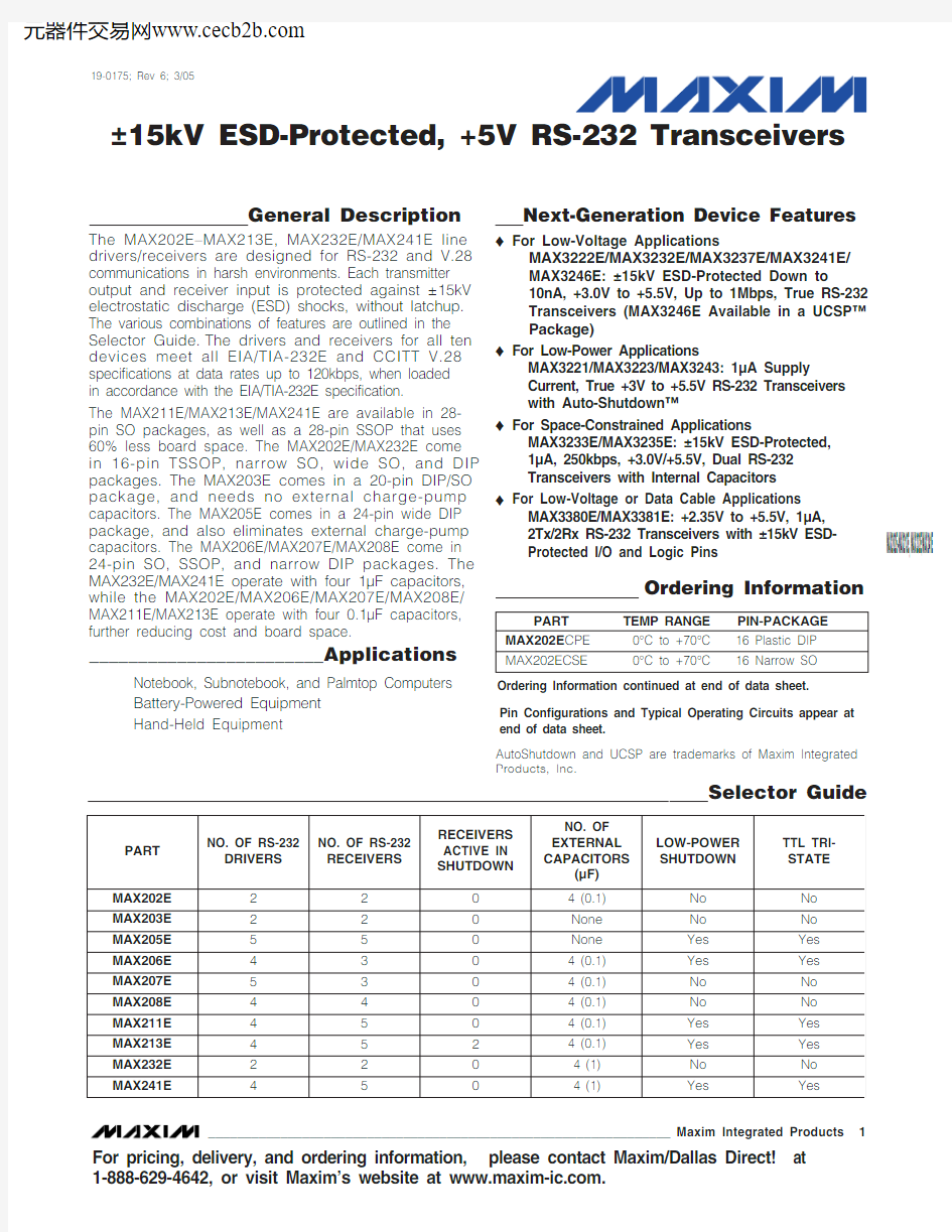 MAX232ECPE+中文资料