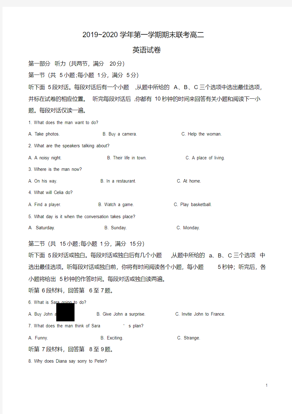 江西省南昌市八一中学、洪都中学等六校2019-2020学年高二上学期期末联考英语试题(解析版)