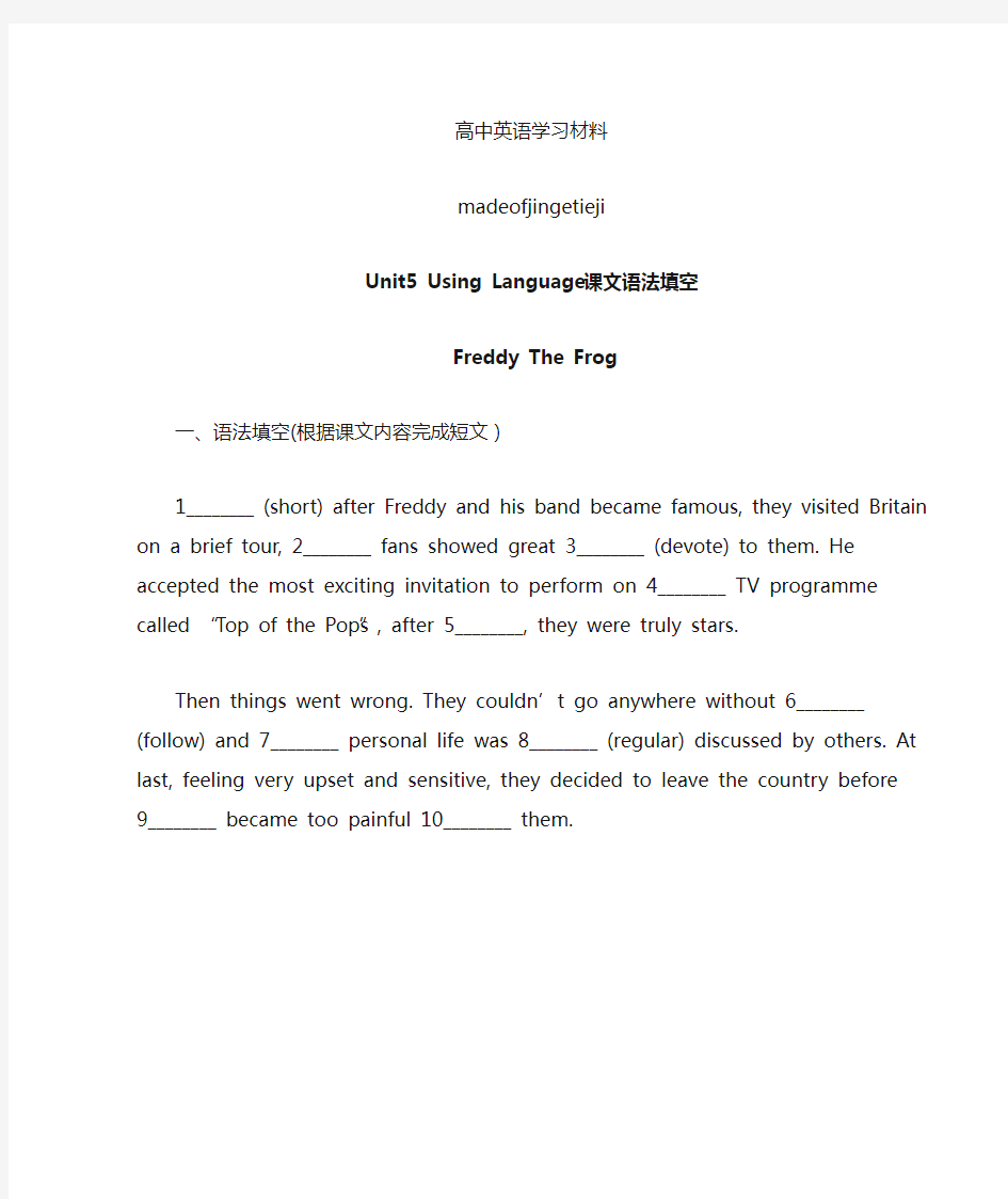 人教版高中英语必修二unit5_using_language课文语法填空