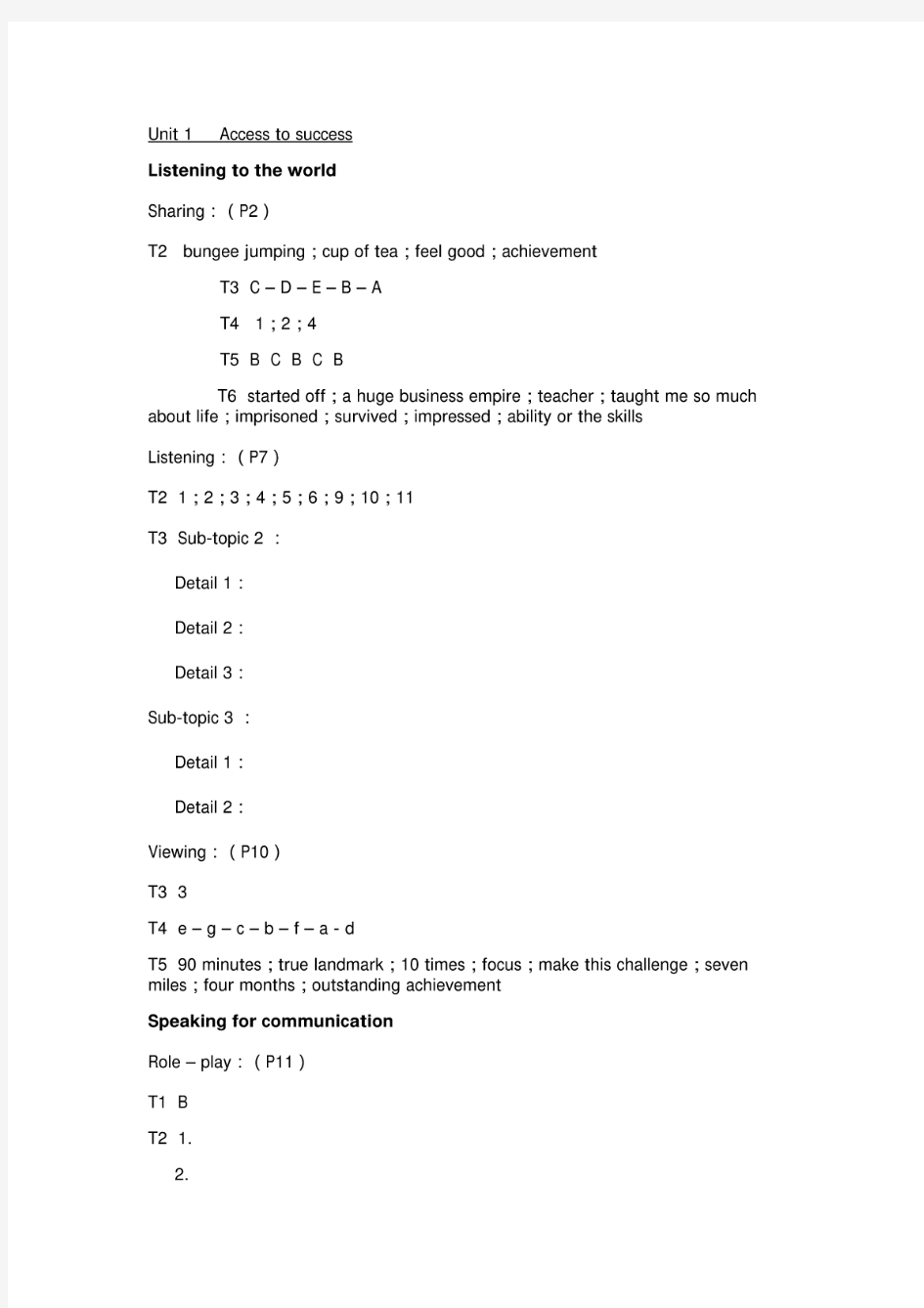 第三版新视野大学英语3视听说教程