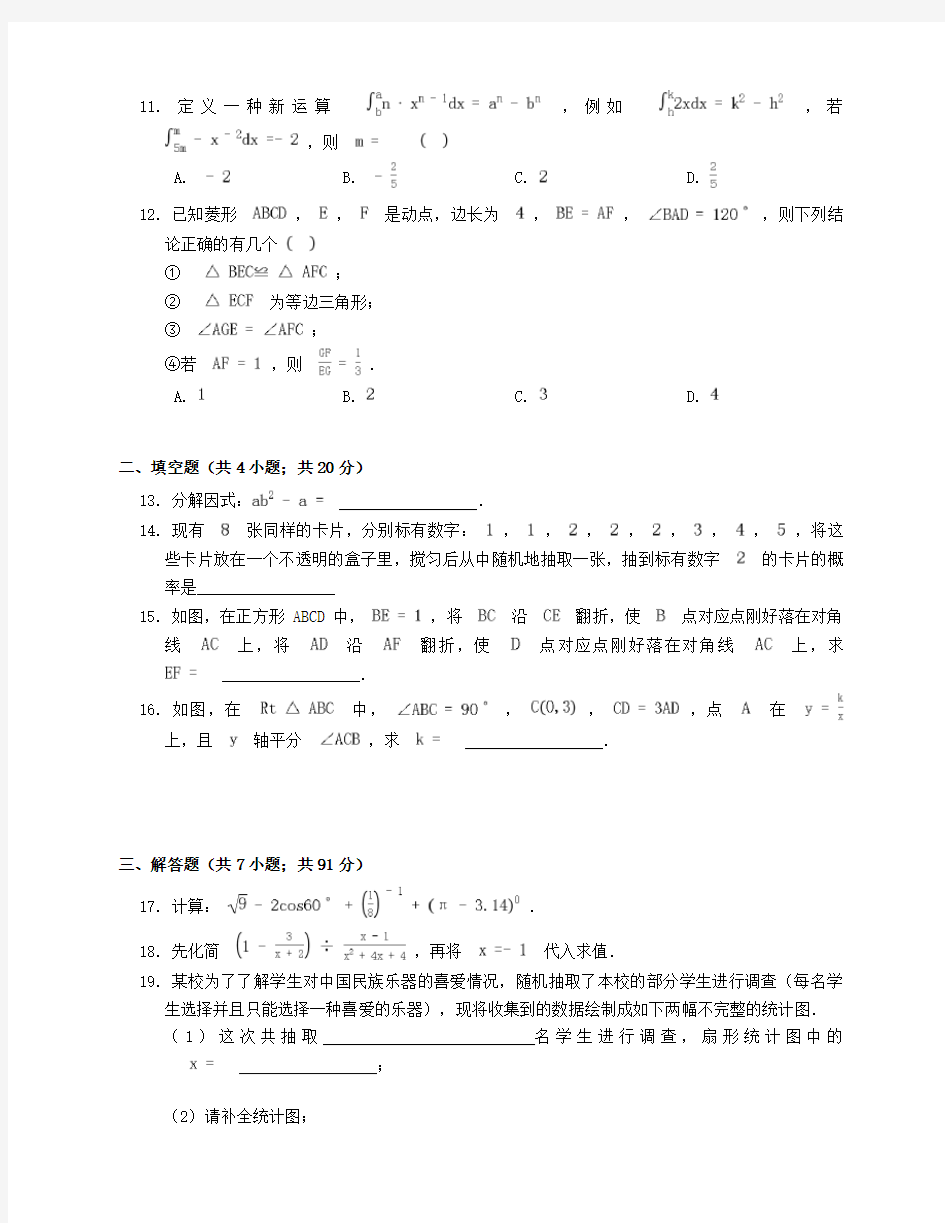 深圳中考数学试卷详细答案版本