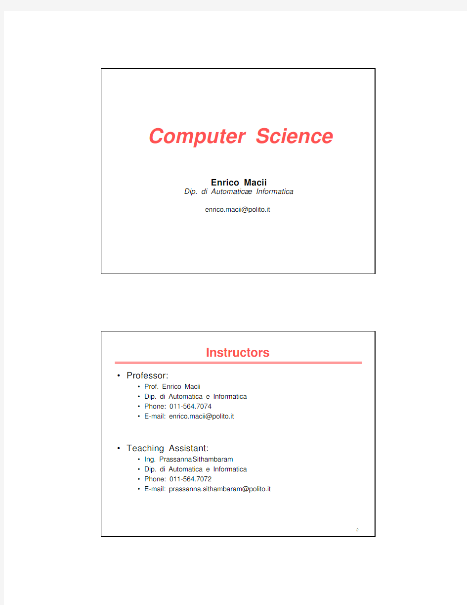 【都灵理工】C语言基础_course_overview