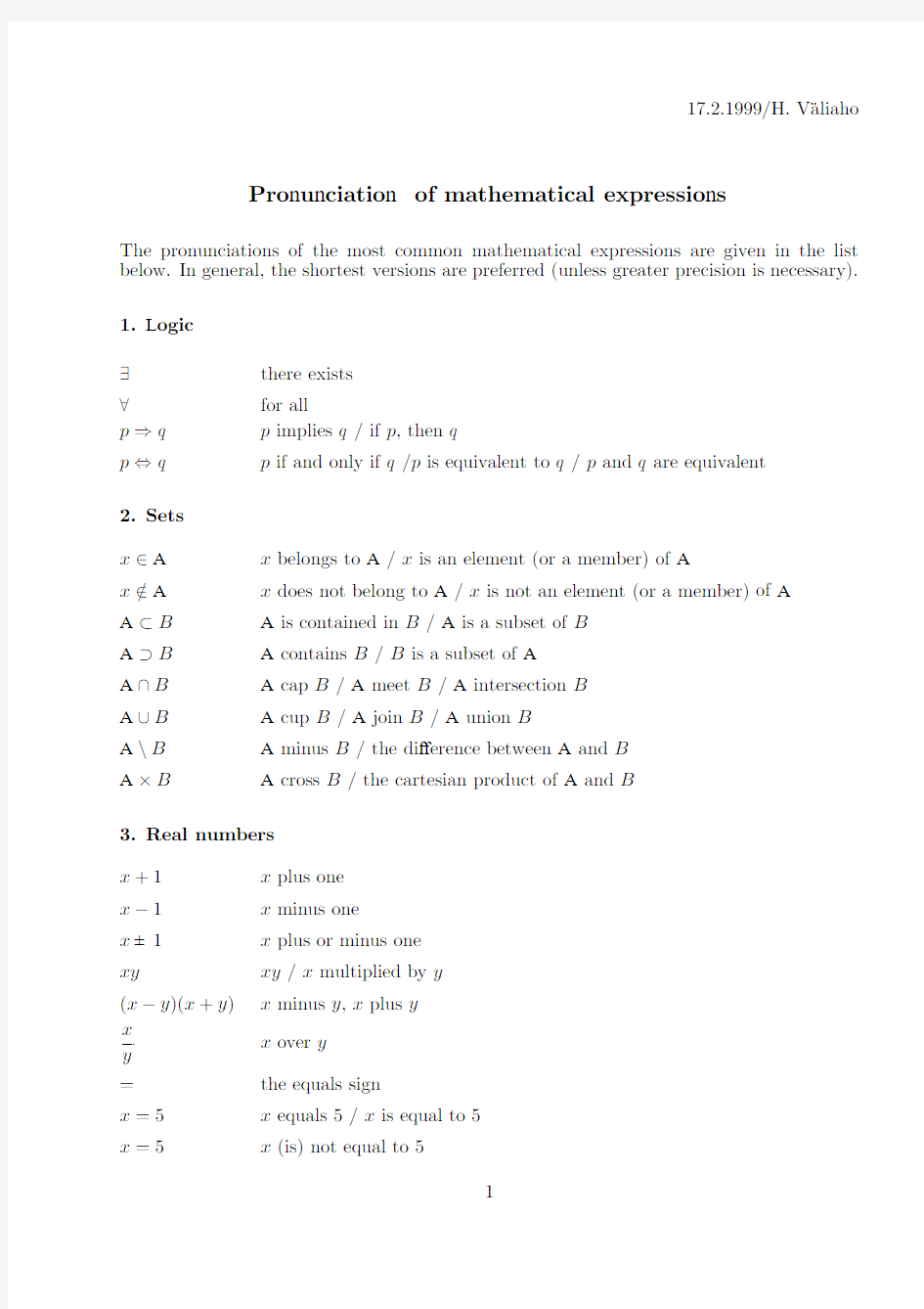 数学公式的英语读法