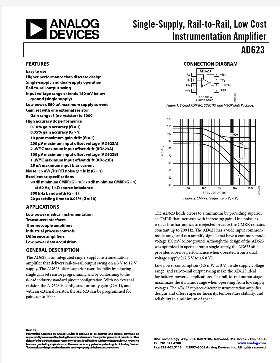 AD623ARZ-R7中文资料