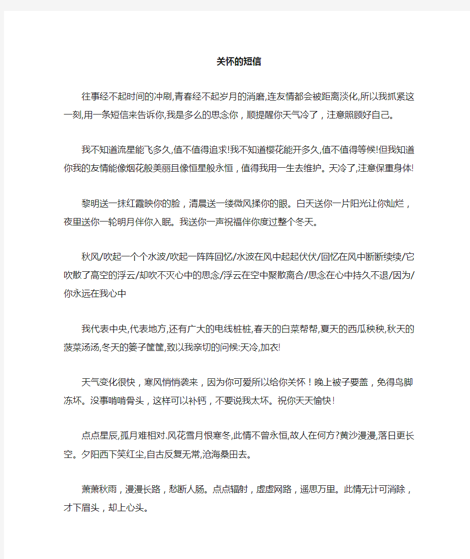 给客户发的短信