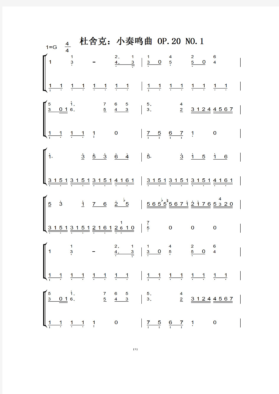 17杜舍克：小奏鸣曲 OP20 NO1G 大调 第一乐章 选自(小奏鸣曲集)钢琴双手简谱 钢琴简谱 钢琴谱