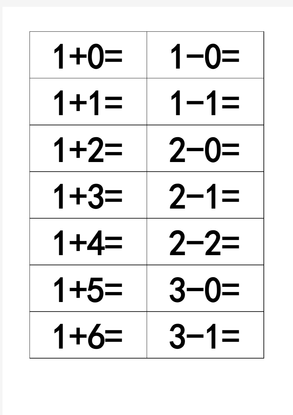 10以内加减法口算题卡(可裁剪成卡片)