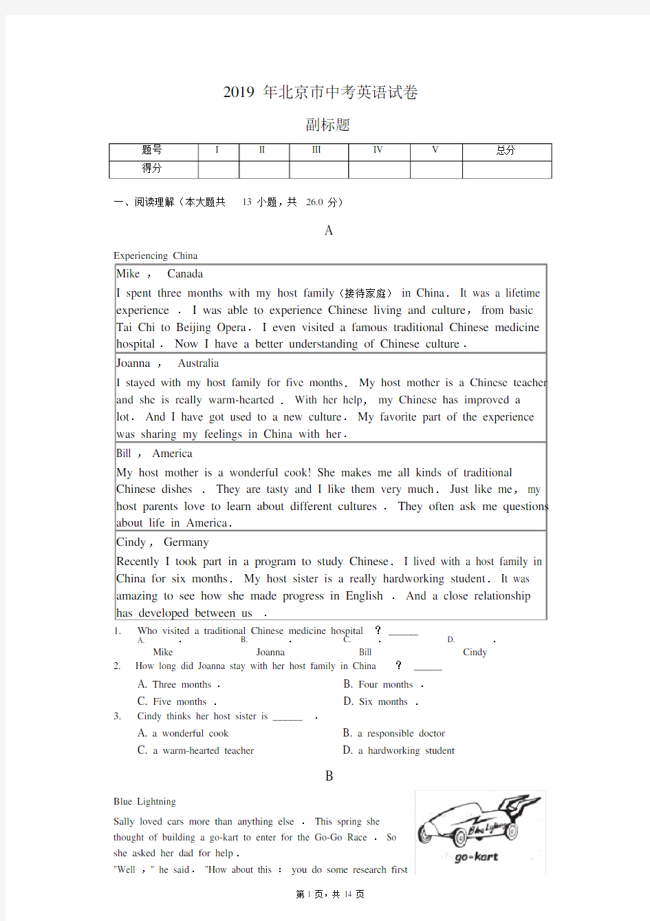 (完整版)2019年北京市中考英语试卷(含解析).doc