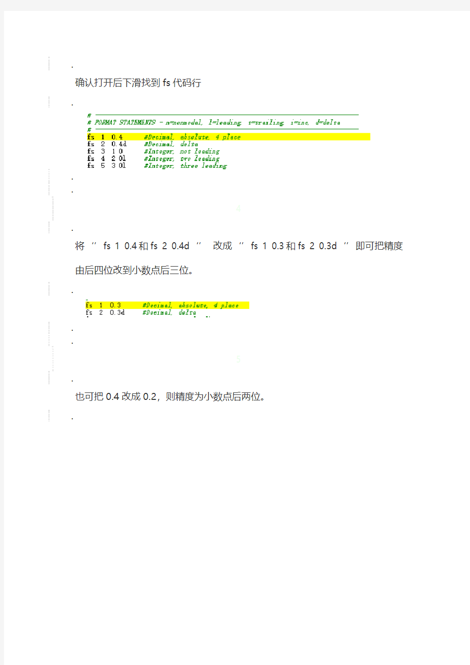 mastercam后处理nc程序中改变保留小数点后几位