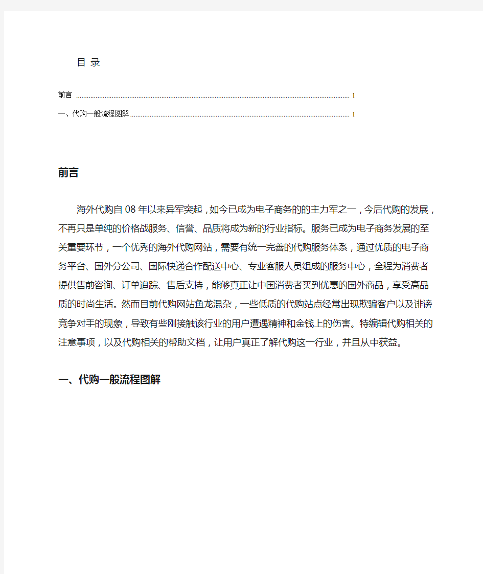 阿迪达斯Adidas三叶草运动鞋如何清洁保养