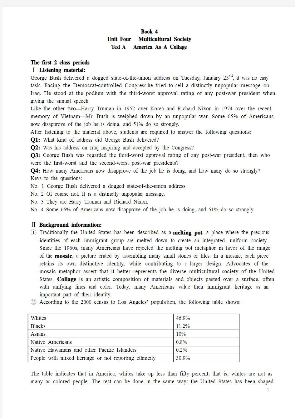 上外全新版大学英语综合教程讲义-book4-unit4