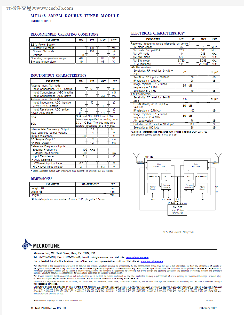 MT1468中文资料