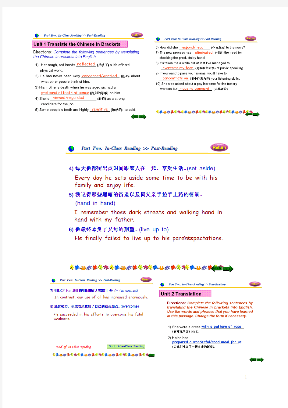 新编大学英语第三册全部翻译练习答案