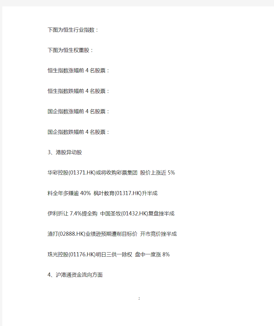 怎么查看股票版块的方法有什么