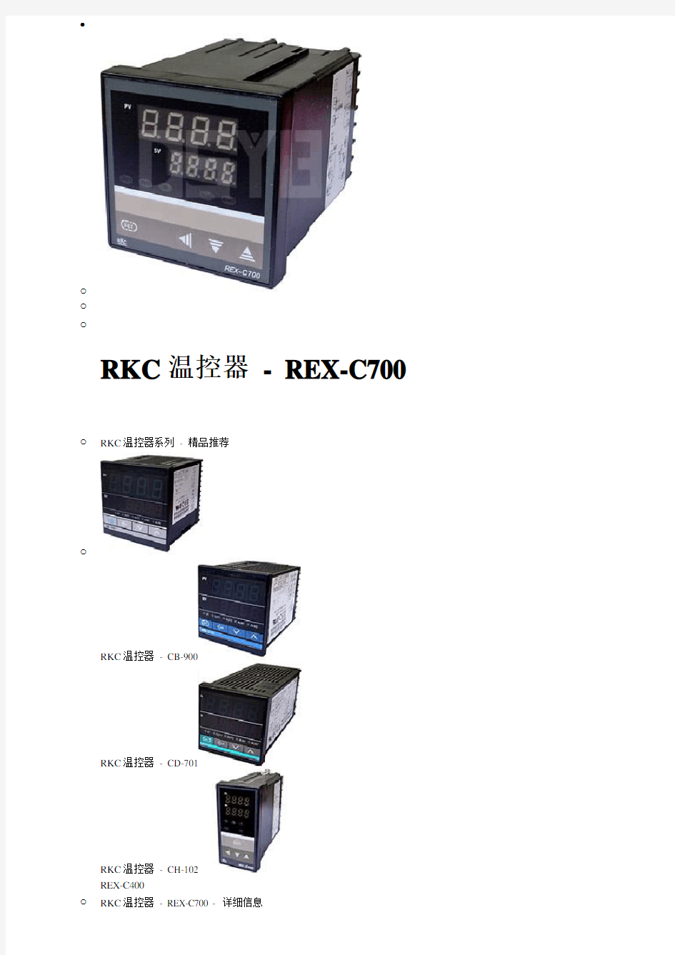 RKC温控器_-_REX-C700