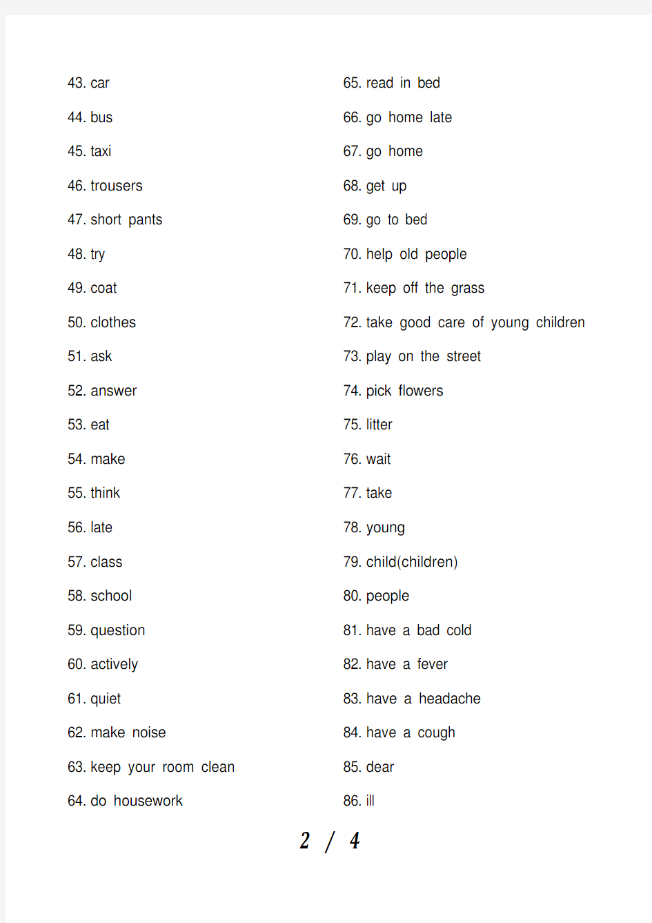 新版小学英语五年级下册单词表