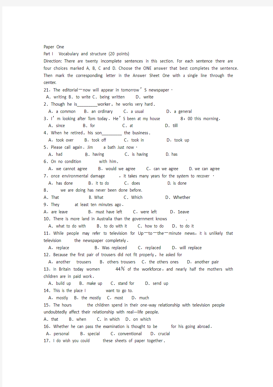 (完整版)自考学位英语真题