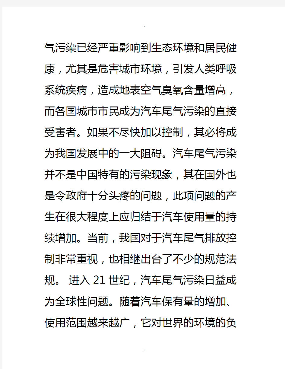 企业开发项目计划书