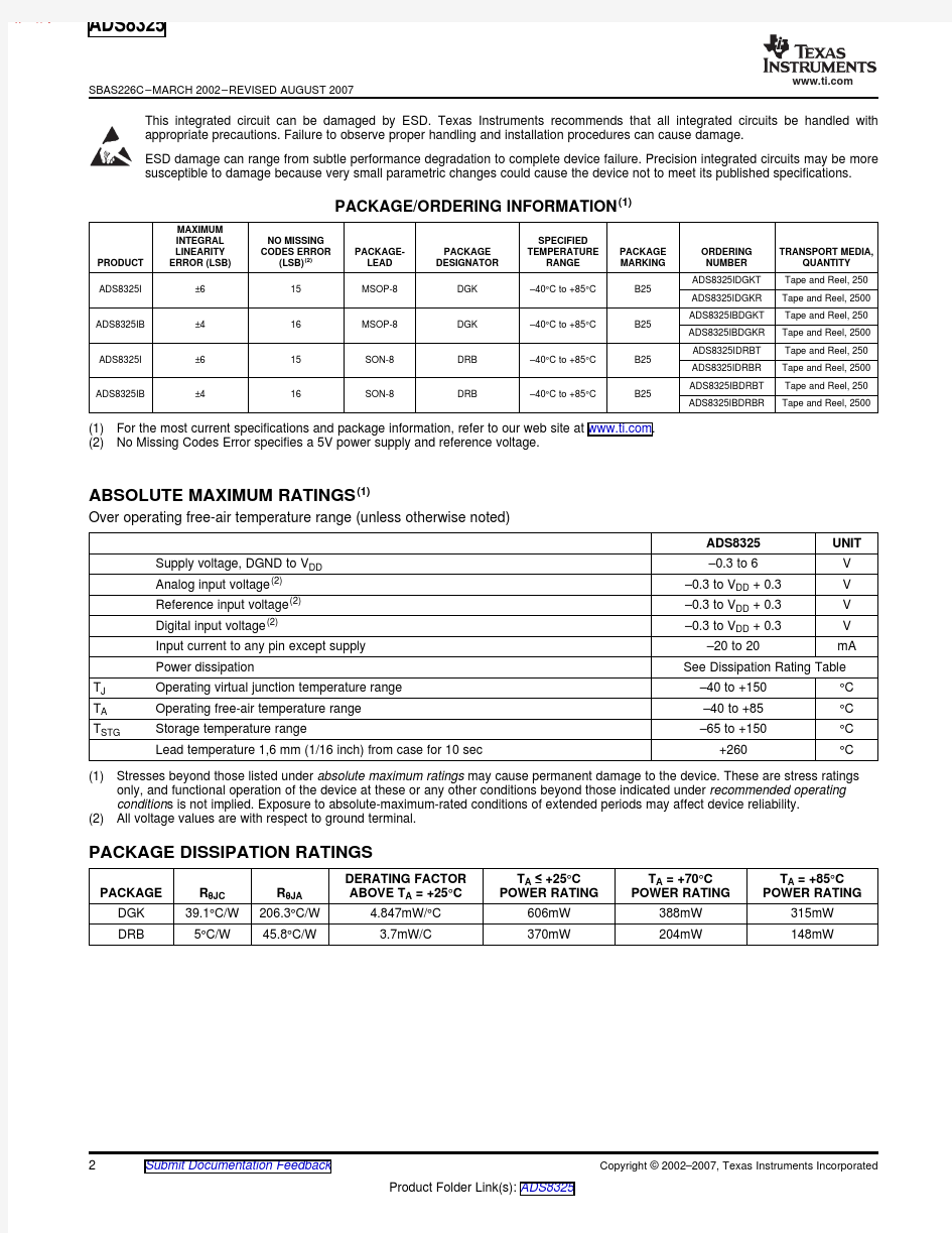 ADS8325IDGKT;ADS8325IBDGKT;ADS8325IDRBT;ADS8325IBDRBT;ADS8325IDGKR;中文规格书,Datasheet资料