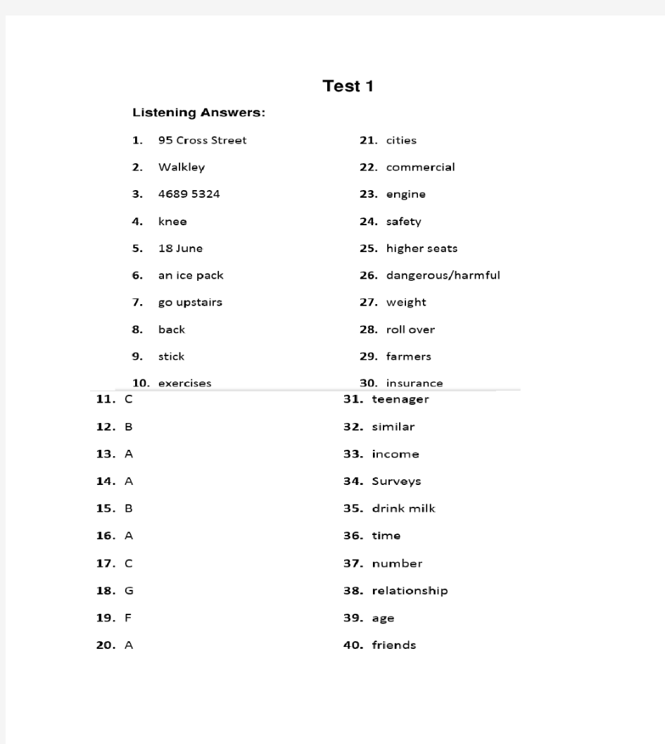 海外版剑10 test1&2答案