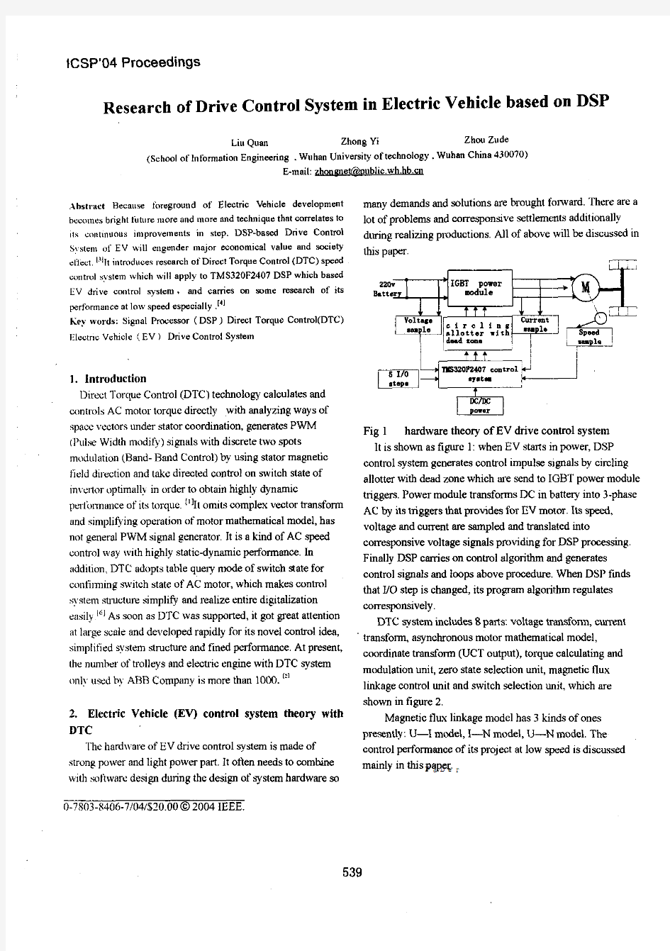 Research of Drive Control System in Electric Vehicle based on DSP