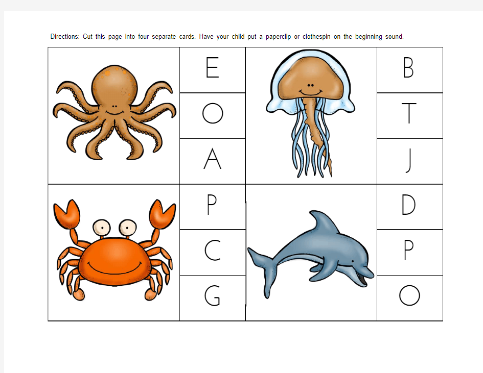 海洋动物主题练习卡-打印