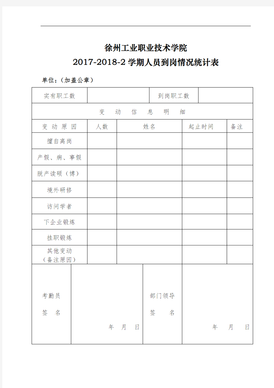 素材文档 (32)