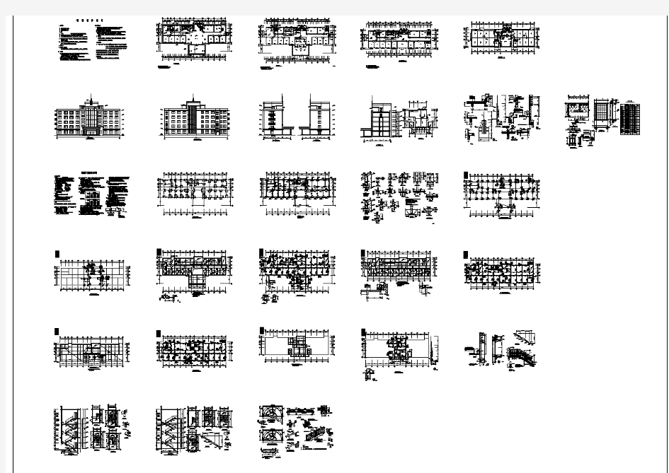 某五层办公楼建筑方案图(配结构图)