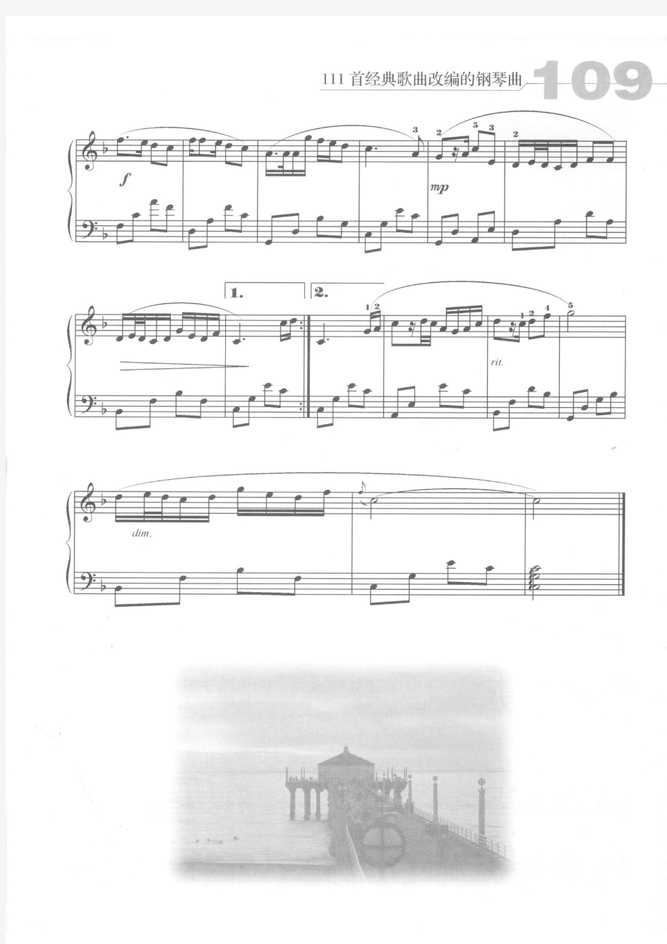 十五的月亮 原版 正谱 钢琴谱 五线谱 乐谱