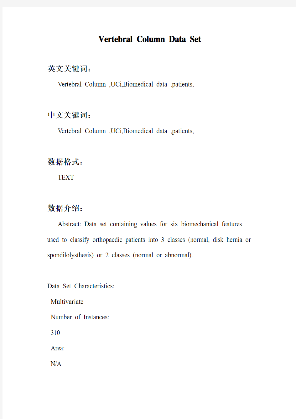 Vertebral Column Data Set_数据挖掘_科研数据集