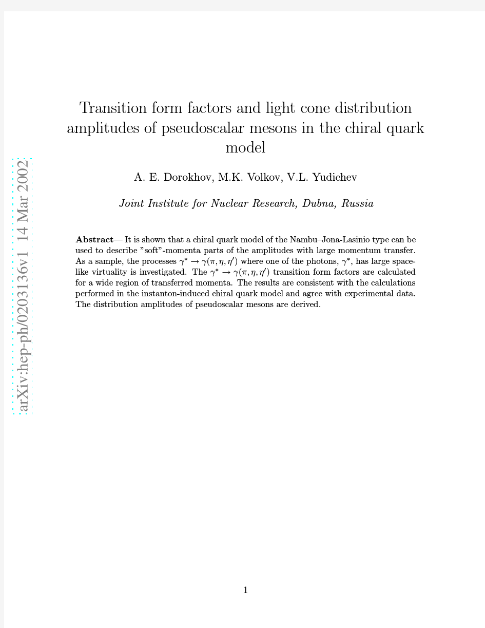 Transition form factors and light-cone distribution amplitudes of pseudoscalar mesons in th