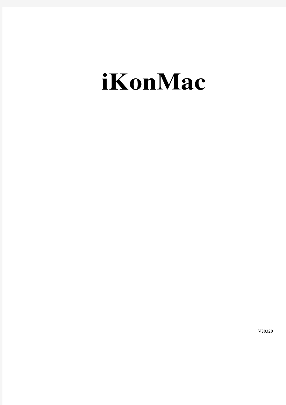 iKonMac C8.C18使用手册