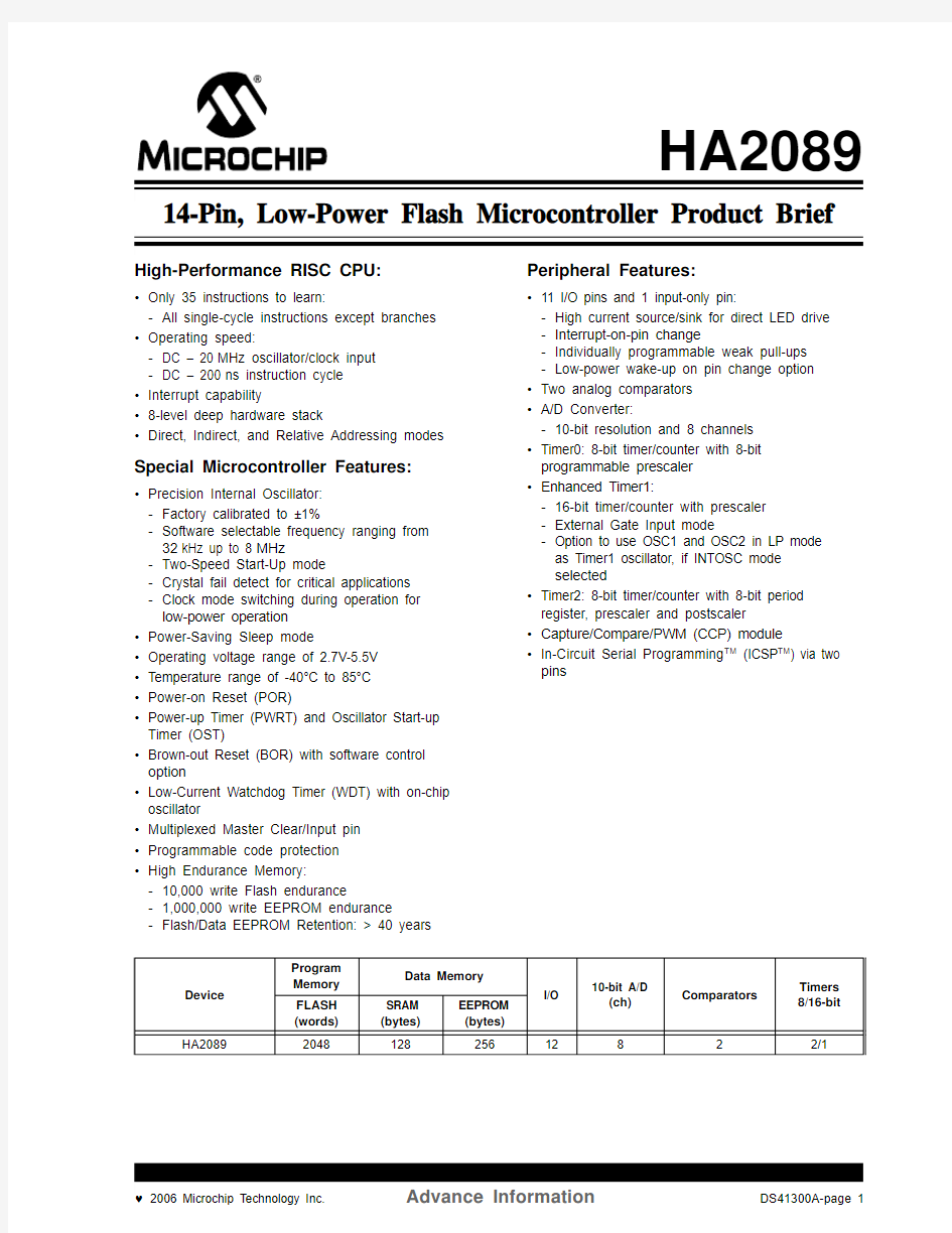 HA2089 烟感专用MICROCHIP单片机规格书