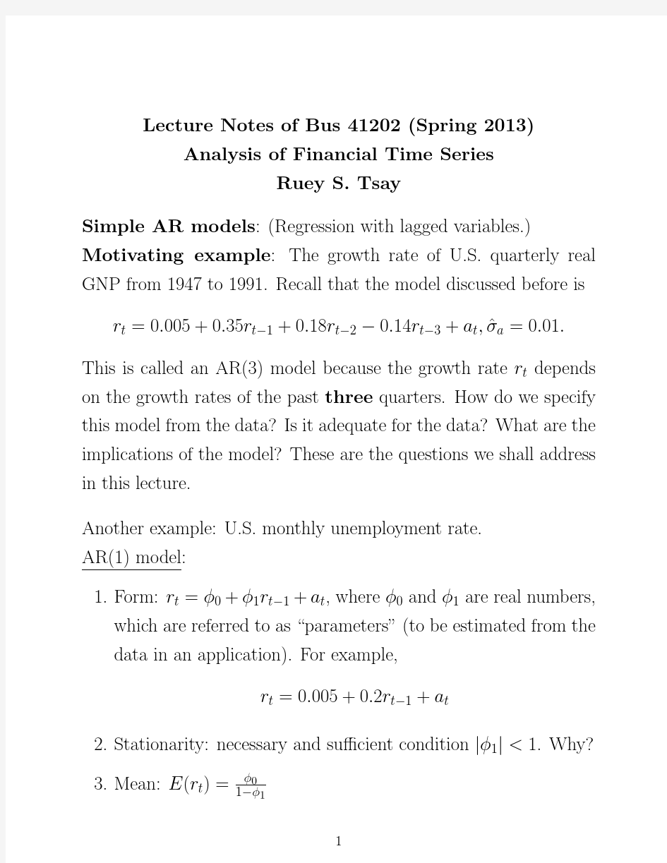 lec2-13经典教材《金融时间序列分析》Ruey S. Tsay 英文第三版高清教材以及最新2013年完整版高清讲义