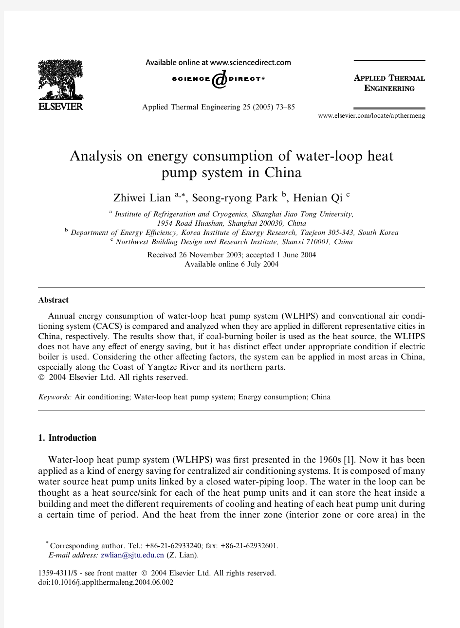 Analysis on energy consumption of water-loop heat pump system in China