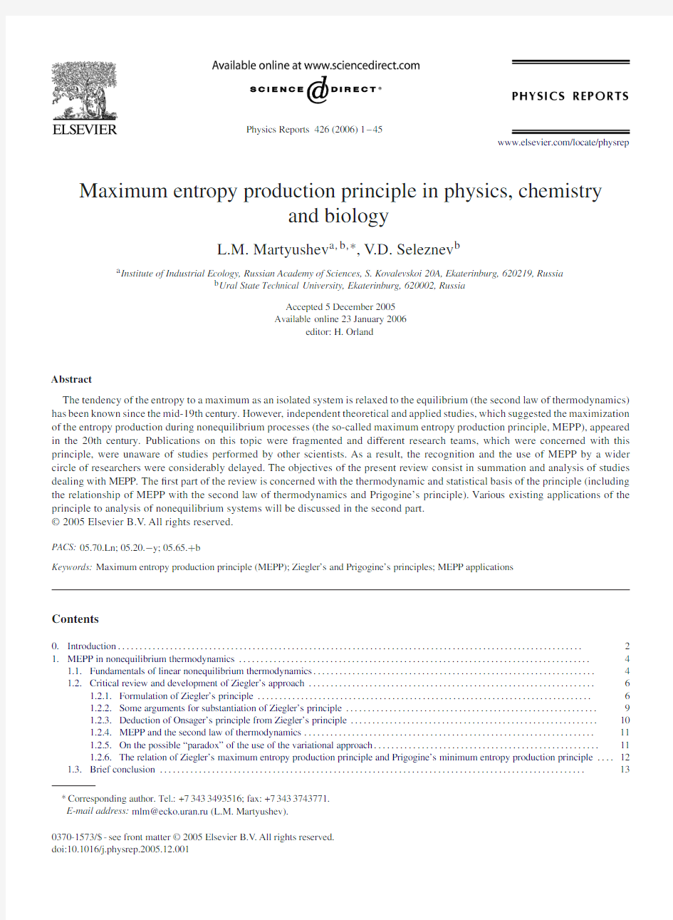 Maximum entropy production principle in physics, chemistry and biology