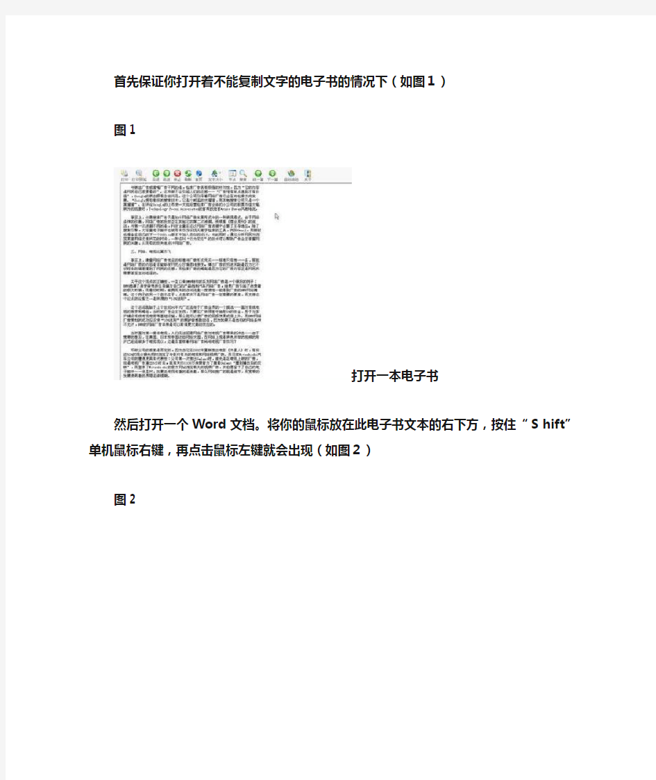 教你网页视频直接保存方法,不需要下载