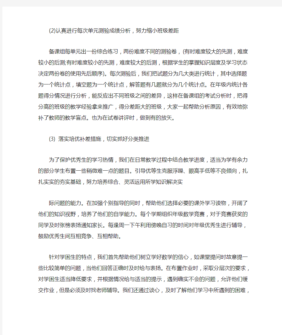 经验分享开场白 工作经验分享演讲稿