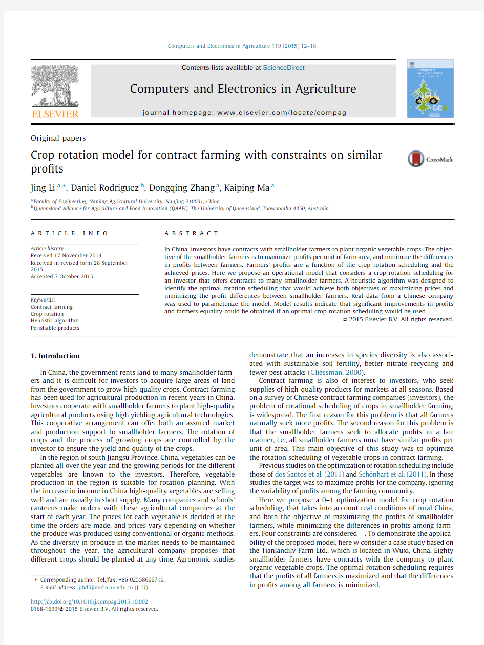 6-Crop rotation model for contract farming with constraints on similar profits