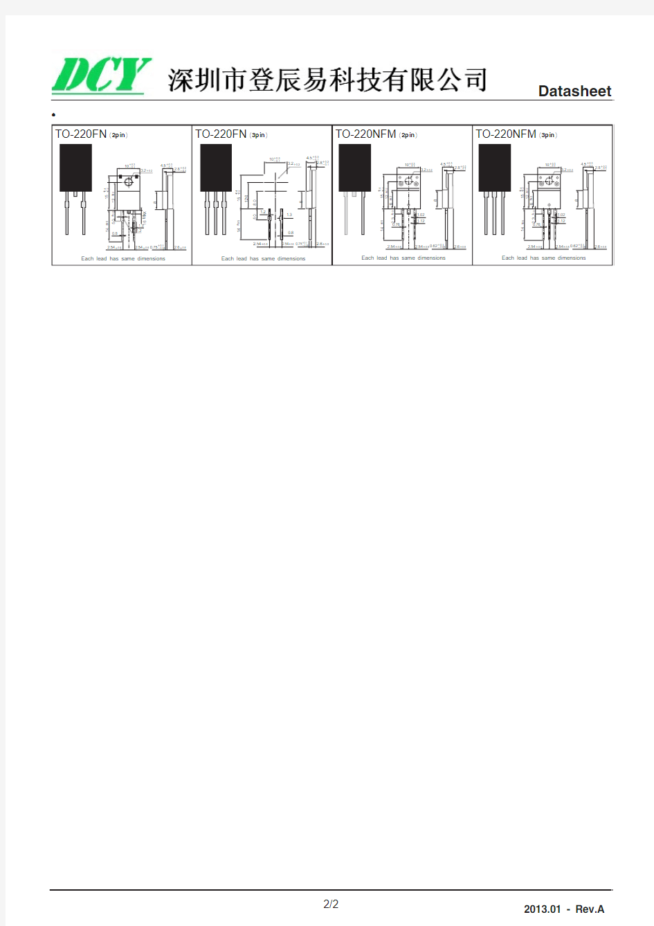 二三极管封装尺寸参照图