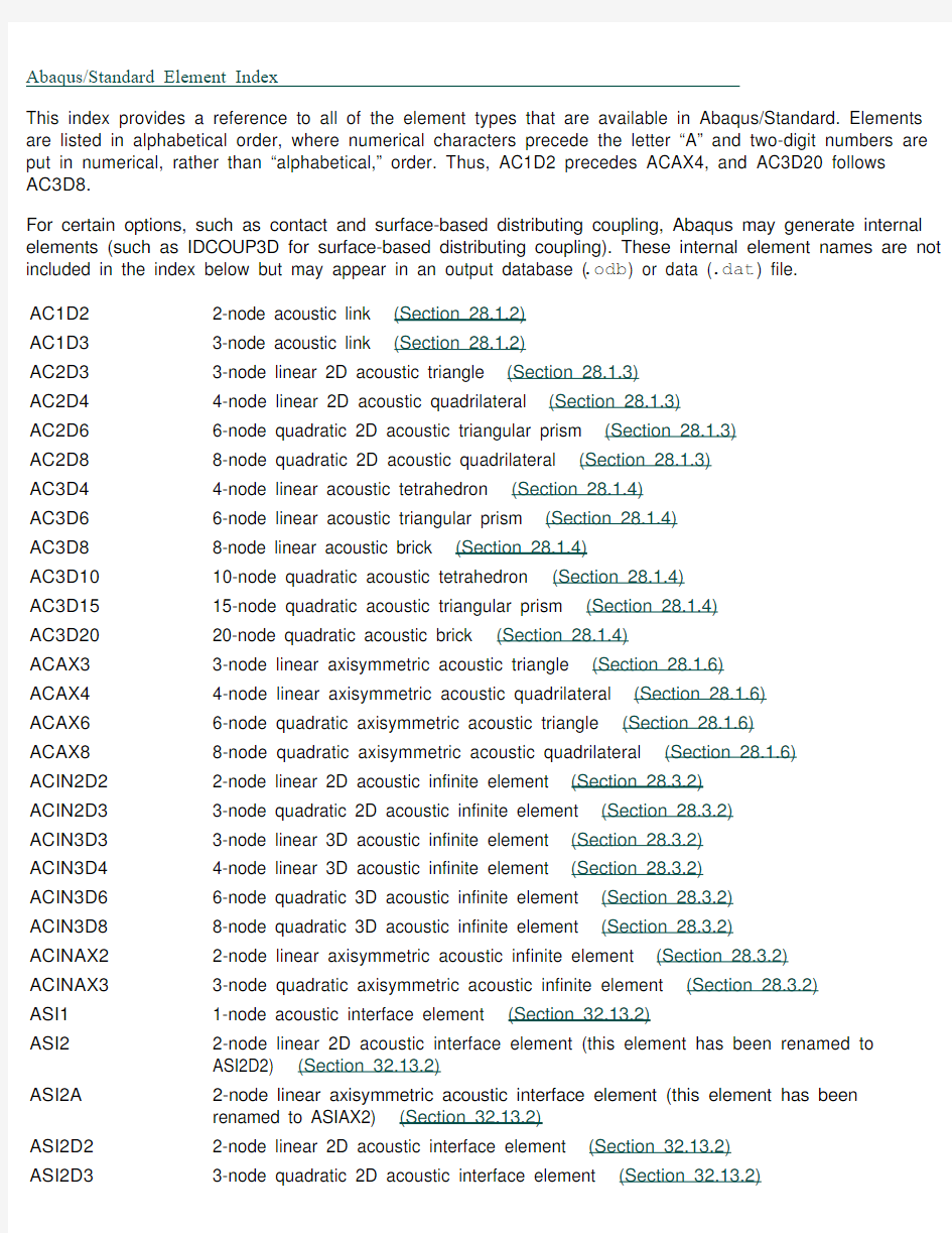 Abaqus 单元库 (Abaqus6.13-1_Standard Element)