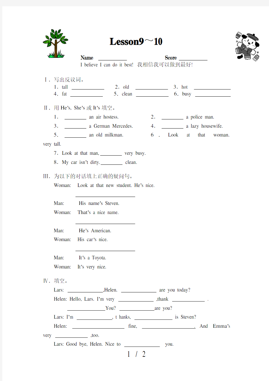 新概念英语Lesson9-10