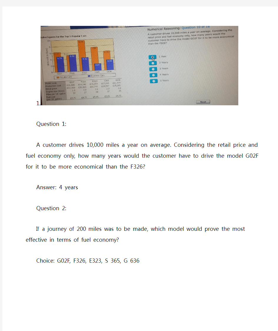 汇丰(HSBC)--new numerical test- HSBC