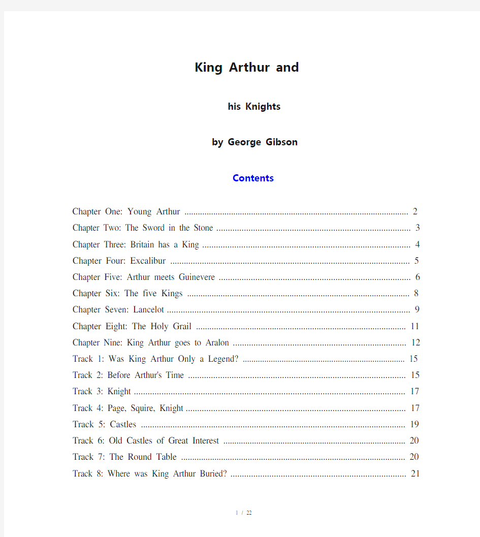 【2】2 King Arthur and his Knights 亚瑟王与圆桌骑士